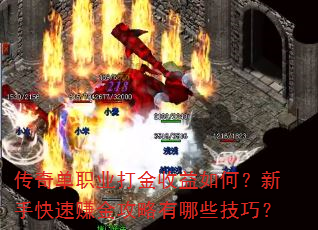 ���浥ְҵ���������Σ����ֿ���׬��������Щ���ɣ�