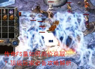 ����FS����θ߼ۻ�ȡ��������ұر����Խ���