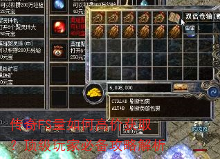 ����FS����θ߼ۻ�ȡ��������ұر����Խ���