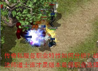����˽����ְҵ������η�����սʿ��ʦ��ʿ˭���ǰ汾��ǿְҵѡ��