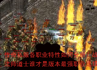 ����˽����ְҵ������η�����սʿ��ʦ��ʿ˭���ǰ汾��ǿְҵѡ��