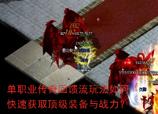 ��ְҵ����������淨��ο��ٻ�ȡ����װ����ս����
