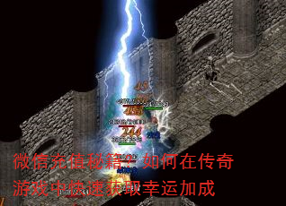 ΢�ų�ֵ�ؼ�������ڴ�����Ϸ�п��ٻ�ȡ���˼ӳ�