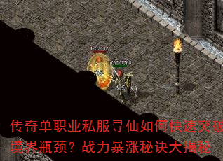 ���浥ְҵ˽��Ѱ����ο���ͻ�ƾ���ƿ����ս�������ؾ������