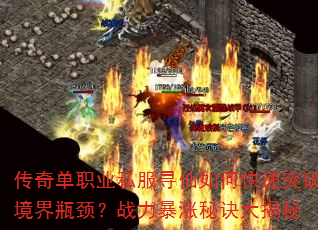 ���浥ְҵ˽��Ѱ����ο���ͻ�ƾ���ƿ����ս�������ؾ������