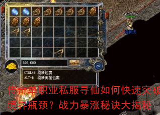 ���浥ְҵ˽��Ѱ����ο���ͻ�ƾ���ƿ����ս�������ؾ������