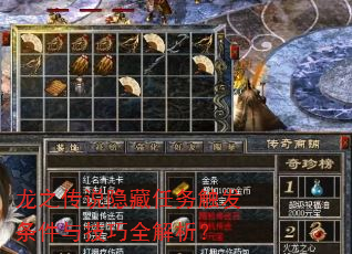 ��֮��˵�������񴥷������뼼��ȫ������