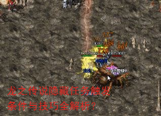��֮��˵�������񴥷������뼼��ȫ������