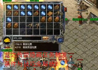��֮��˵�������񴥷������뼼��ȫ������