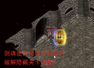 ������ʧ�ؾ�̽������ƽ����عؿ����⣿