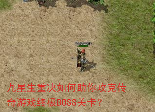 �������ؾ�������㹥�˴�����Ϸ�ռ�BOSS�ؿ���