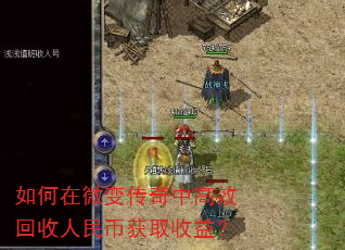 �����΢�䴫���и�Ч��������һ�ȡ���棿