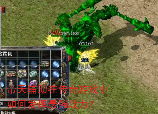 ���츨���ڴ�����Ϸ����η�����ǿս����