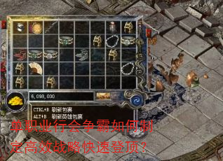 ��ְҵ�л���������ƶ���Чս�Կ��ٵǶ���