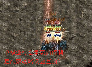 ��ְҵ�л���������ƶ���Чս�Կ��ٵǶ���