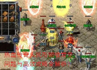 ��Ѫ��������һ��ճ����������Ч����ȫ������