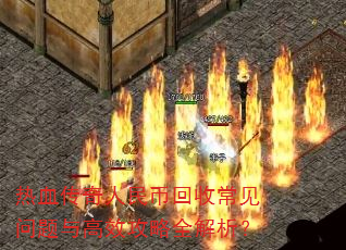��Ѫ��������һ��ճ����������Ч����ȫ������