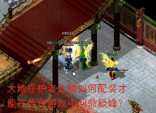 ����ػ���֮�������װ�����ڴ�����Ϸ���ʶ��۷壿