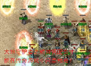 ����ػ���֮�������װ�����ڴ�����Ϸ���ʶ��۷壿