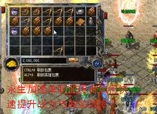 �������ٵ�ְҵ������ο�������ս����ˢװЧ�ʣ�