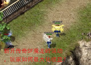 �¿�����SFħ������������������棿