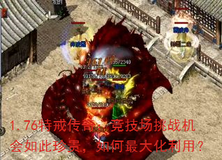 1.76�ؽ䴫�棺��������ս�������������������ã�