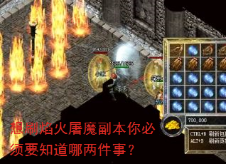 ��ˢ�����ħ���������Ҫ֪���������£�