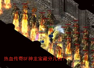 ��Ѫ����SF�������طּ�����