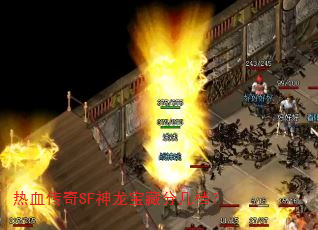 ��Ѫ����SF�������طּ�����