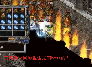 ��ʵ��ڤ������Ҳ����boss�ģ�