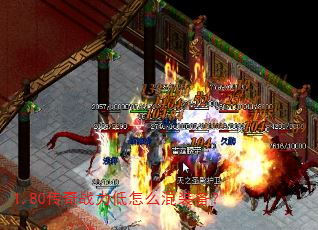 1.80����ս������ô��װ����