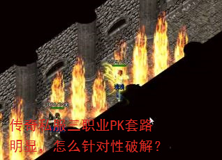 ����˽����ְҵPK��·���ԣ���ô������ƽ⣿