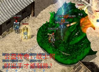 ���洫�棺սʿ��ʱ���ֲ�����ʤ��