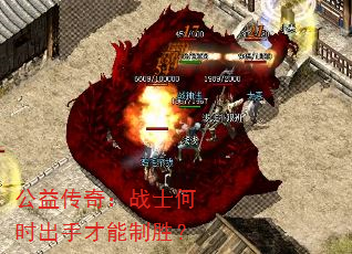 ���洫�棺սʿ��ʱ���ֲ�����ʤ��