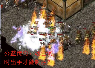 ���洫�棺սʿ��ʱ���ֲ�����ʤ��