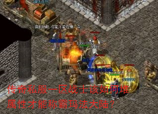����˽��һ��սʿ����ζ����Բ��ܳư��귨��½��