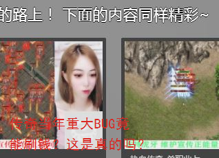 ���浱���ش�BUG����ˢǮ�����������