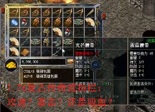 1.76���Ŵ����ָ�������٣�������������Ѫ��