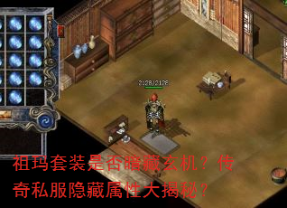 ������װ�Ƿ񰵲�����������˽���������Դ���أ�