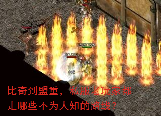 ���浽���أ�˽������Ҷ�����Щ��Ϊ��֪��·�ߣ�