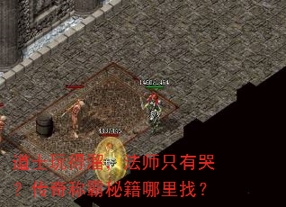 ��ʿ������ʦֻ�пޣ�����ư��ؼ������ң�