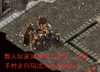 ɢ�������ε������ᣬ�����ִ������귨��½���۷壿