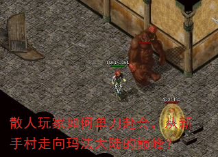 ɢ�������ε������ᣬ�����ִ������귨��½���۷壿
