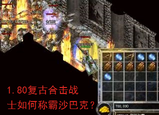 1.80���źϻ�սʿ��γư�ɳ�Ϳˣ�