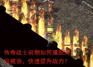 ����սʿǰ����ΰ�������ƿ������������ս����