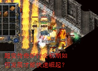 ���䴫��SF�л������η�չ���ܿ�������
