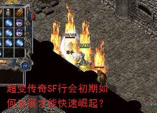 ���䴫��SF�л������η�չ���ܿ�������