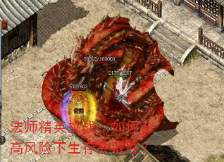 ��ʦ��Ӣ��ս������ڸ߷��������沢ȡʤ��