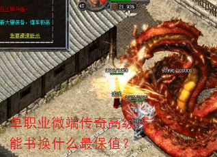 ��ְҵ΢�˴���߼������黻ʲô�ֵ��
