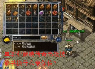 ��ְҵ΢�˴���߼������黻ʲô�ֵ��
